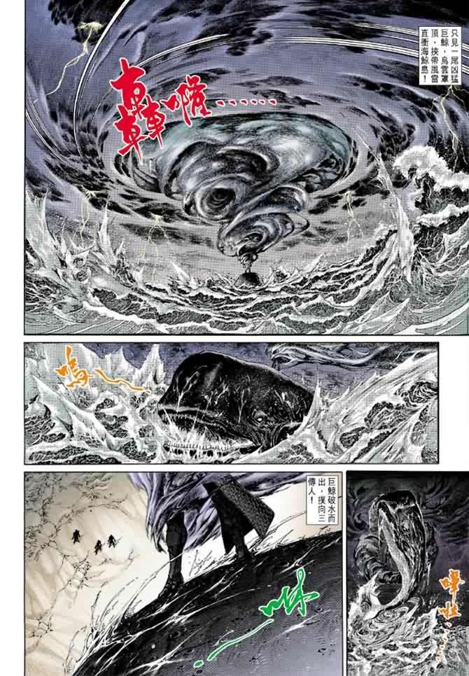 第1话