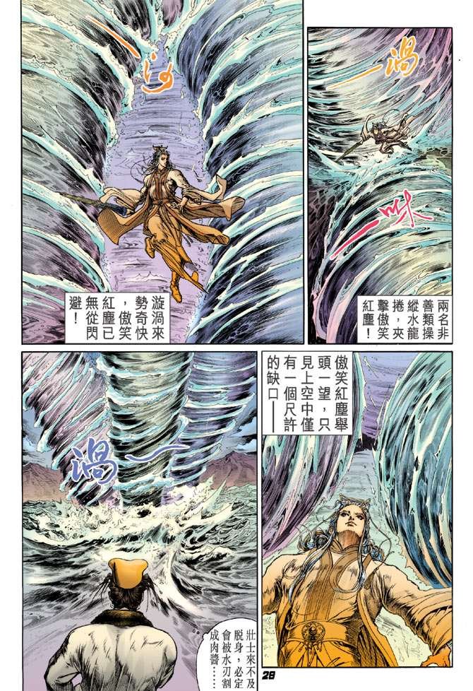 第10话