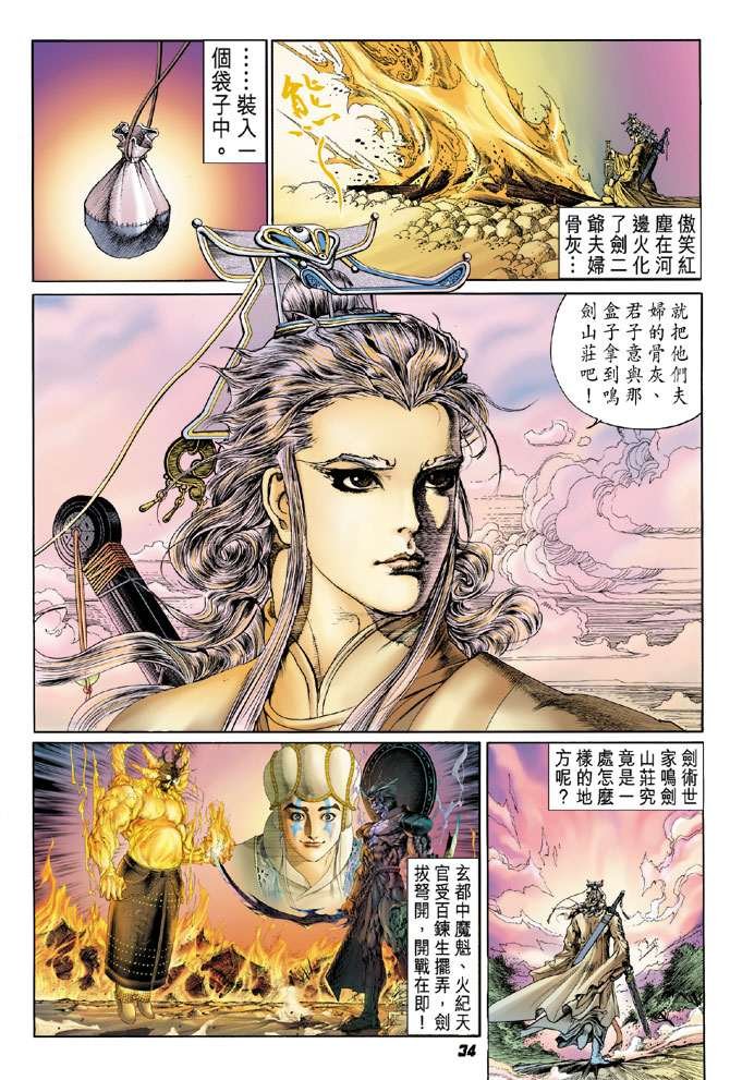 第10话