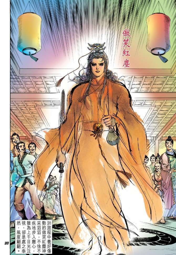 第11话