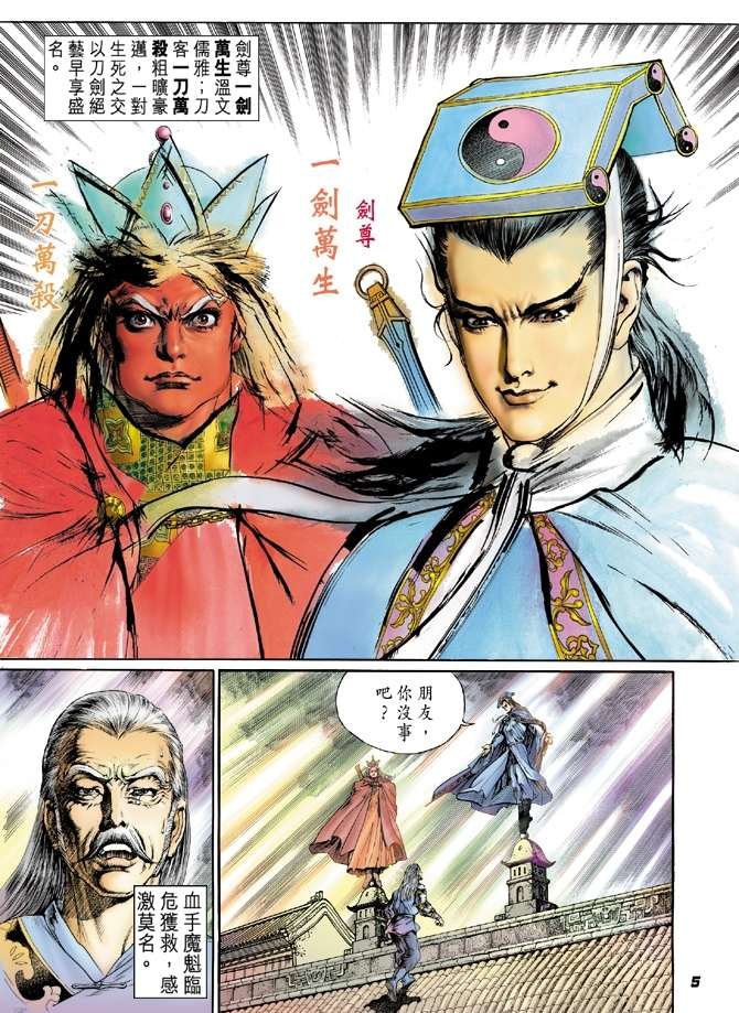 第13话