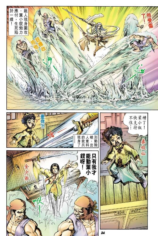 第13话