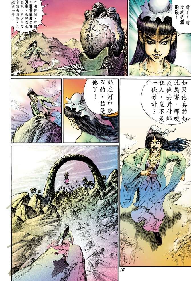 第15话