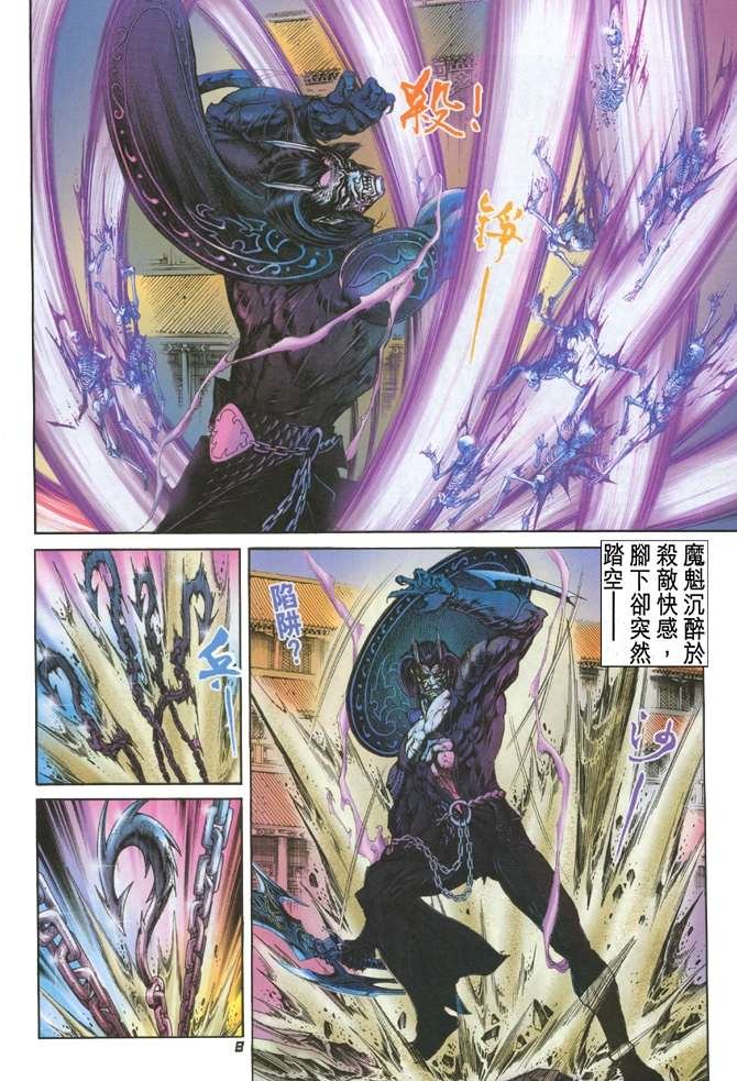 第17话