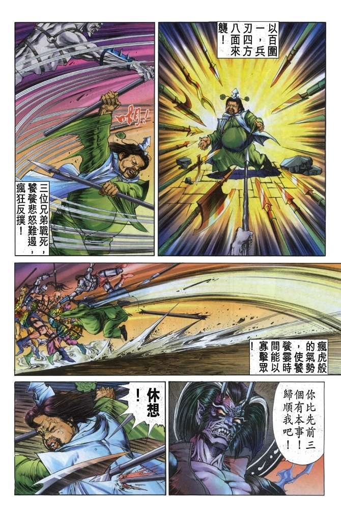 第17话