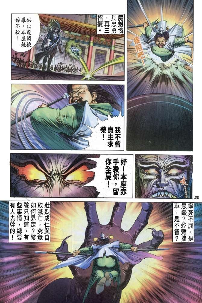 第17话