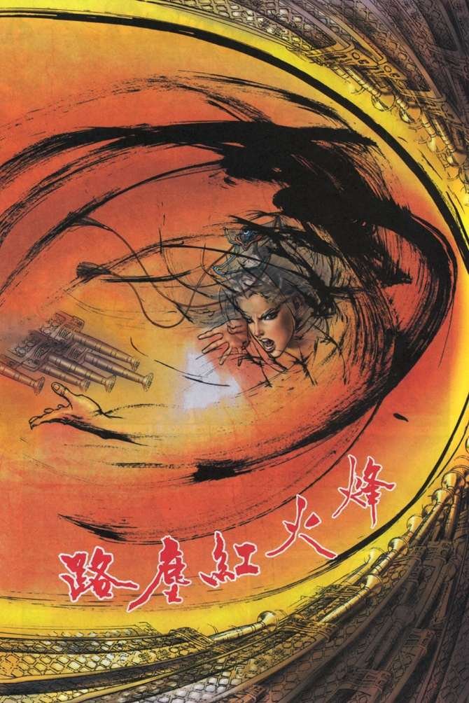 第17话