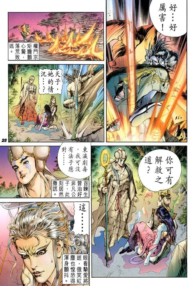 第18话