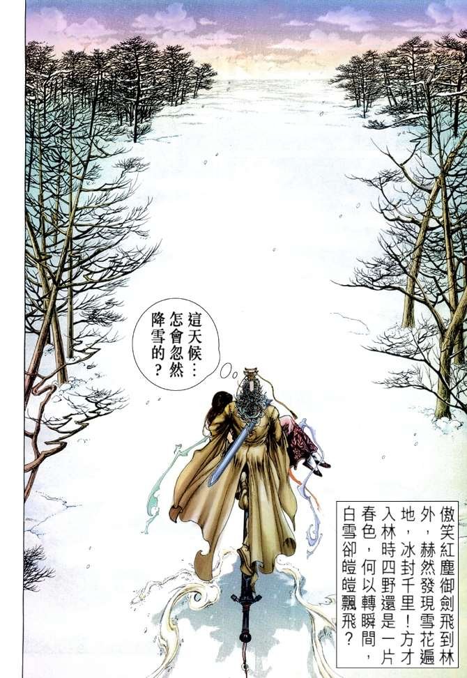 第18话
