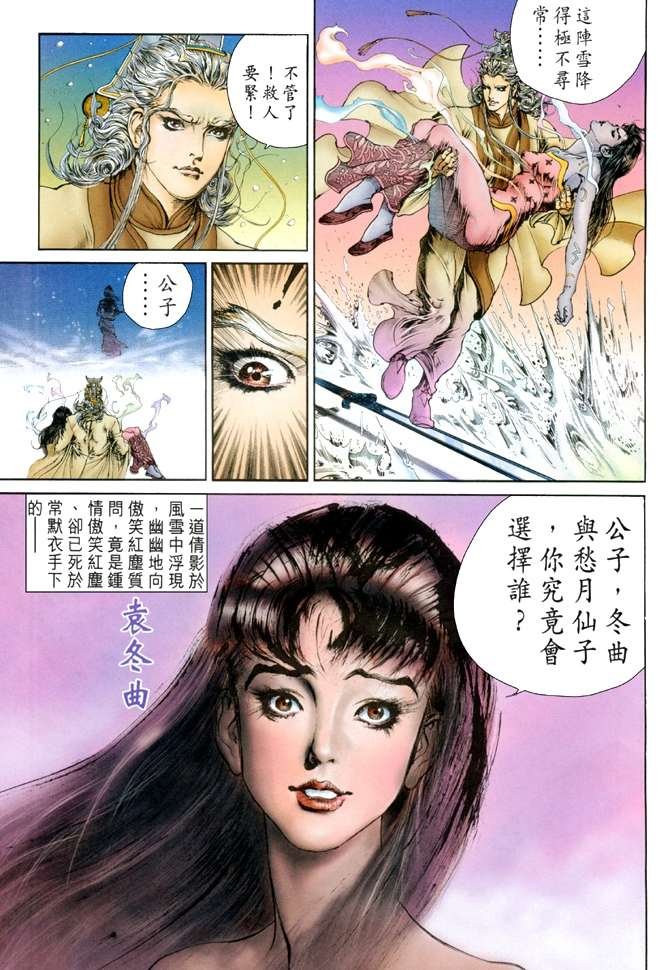 第18话