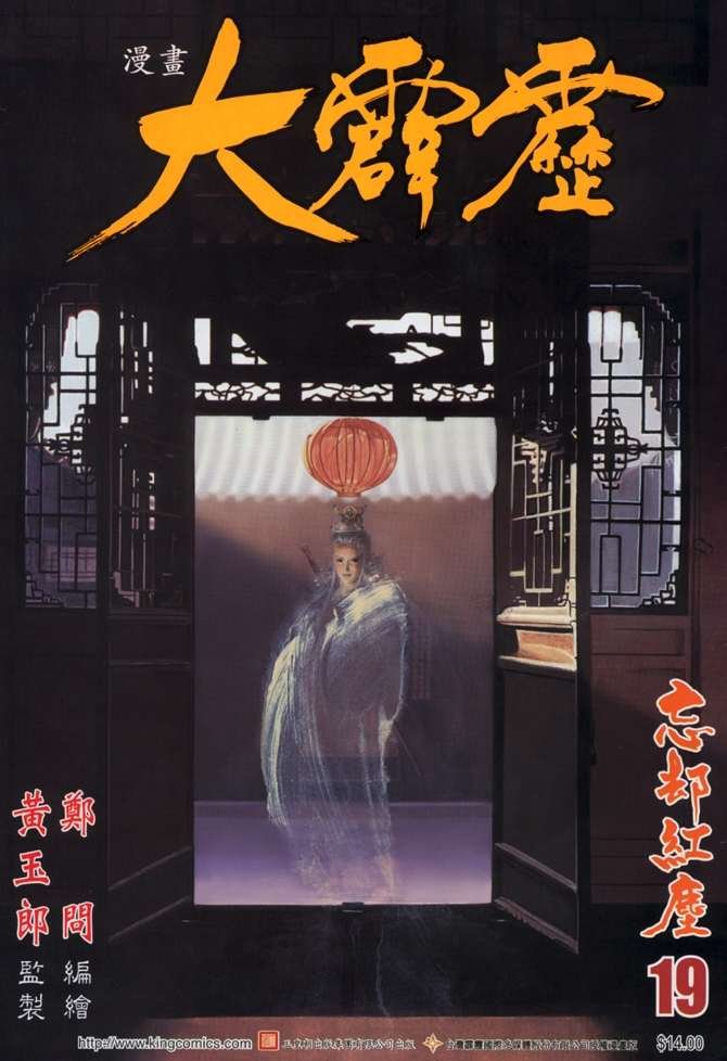 第19话