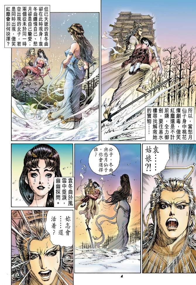 第19话