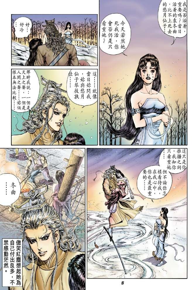 第19话