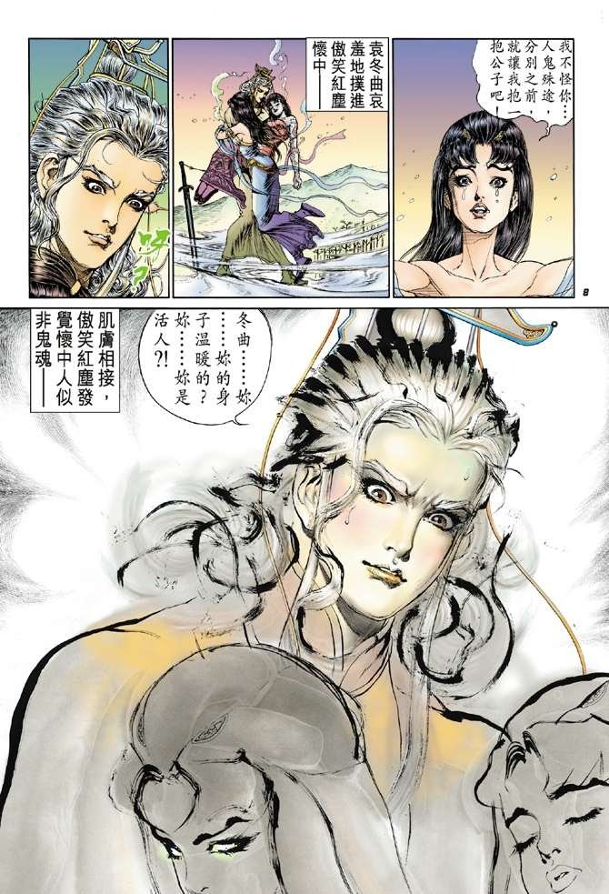 第19话