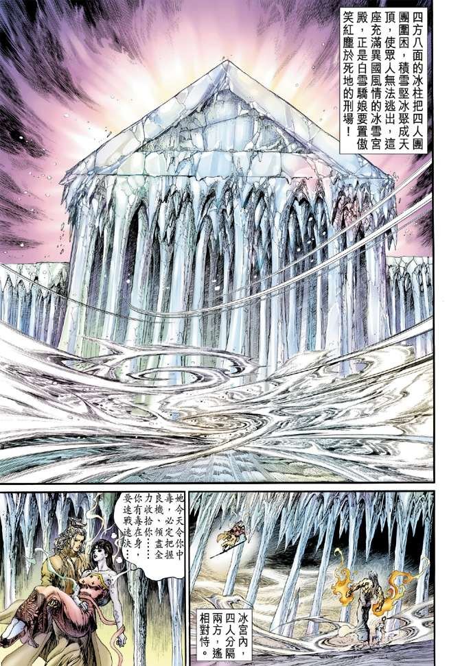第19话