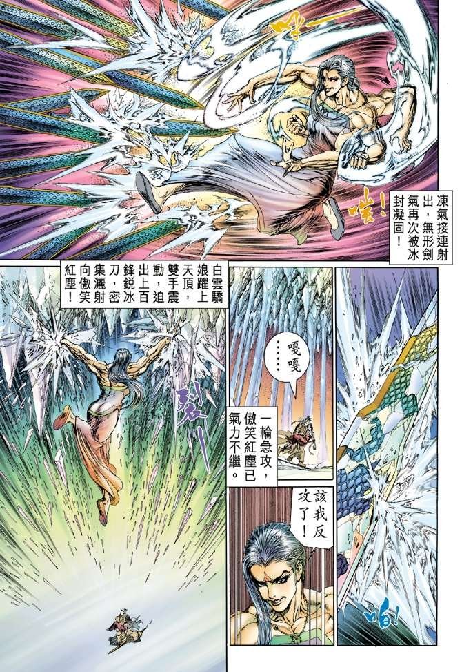 第19话