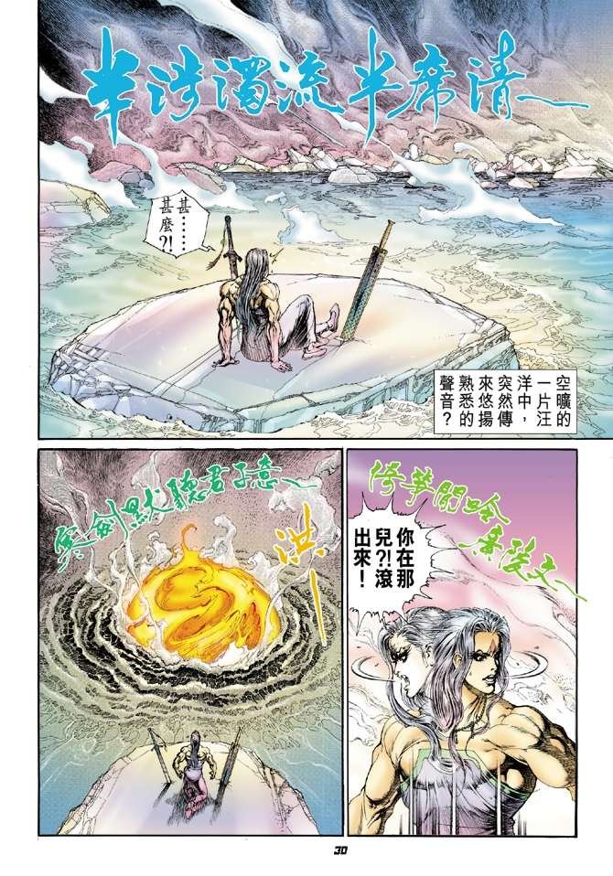 第19话
