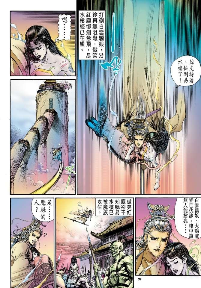 第19话
