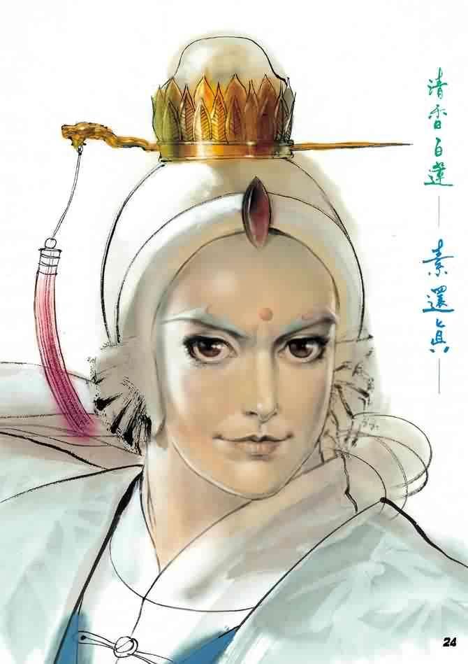 第2话