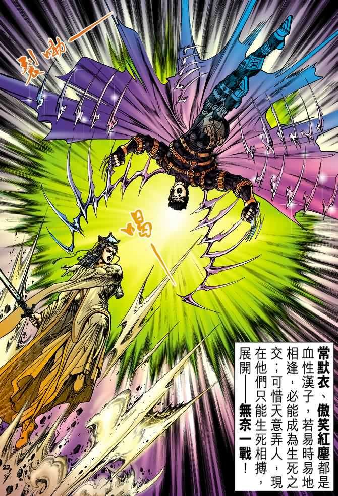 第7话