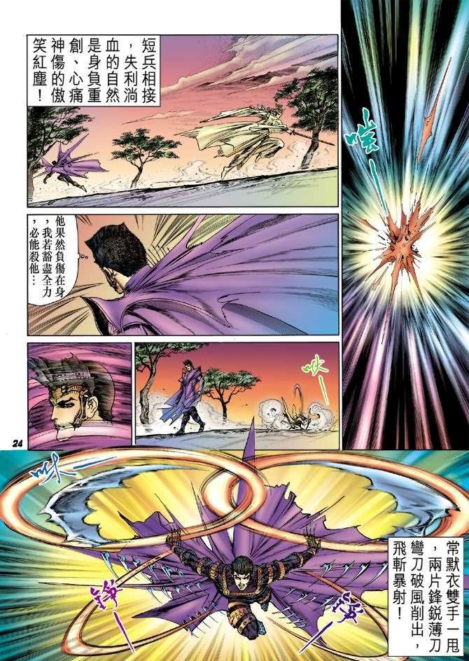 第7话
