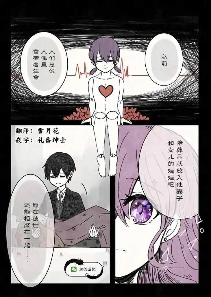 第5.1话
