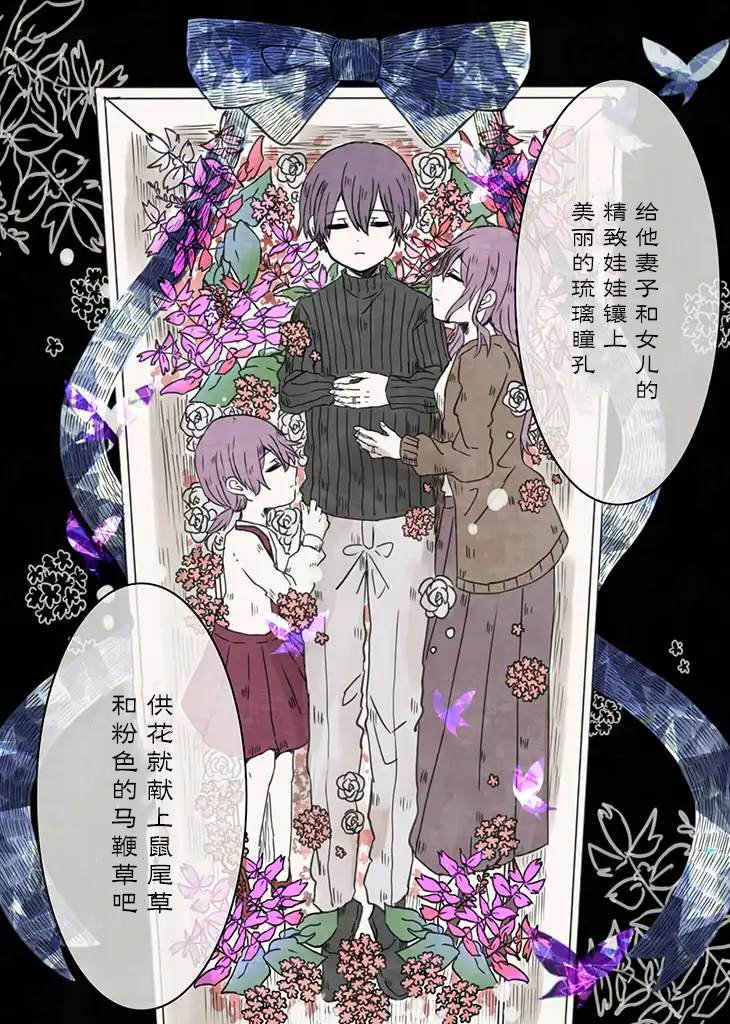 第5.1话