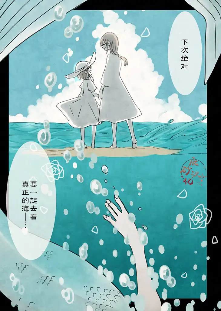 第1.2话