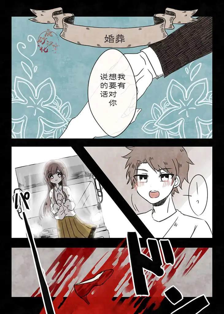 第2.1话