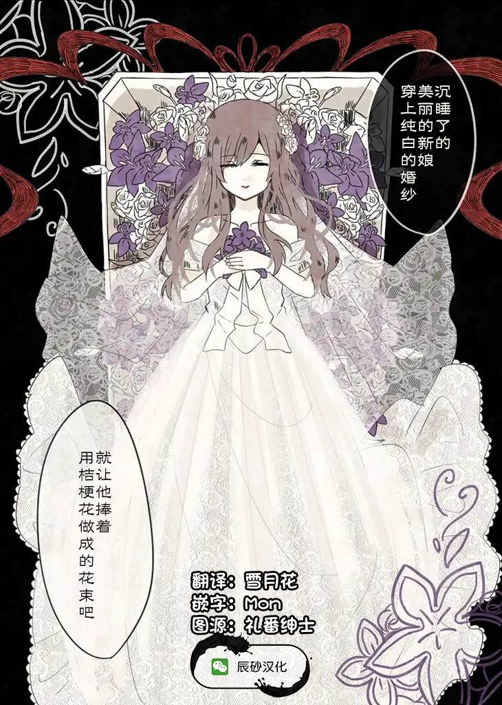 第2.1话