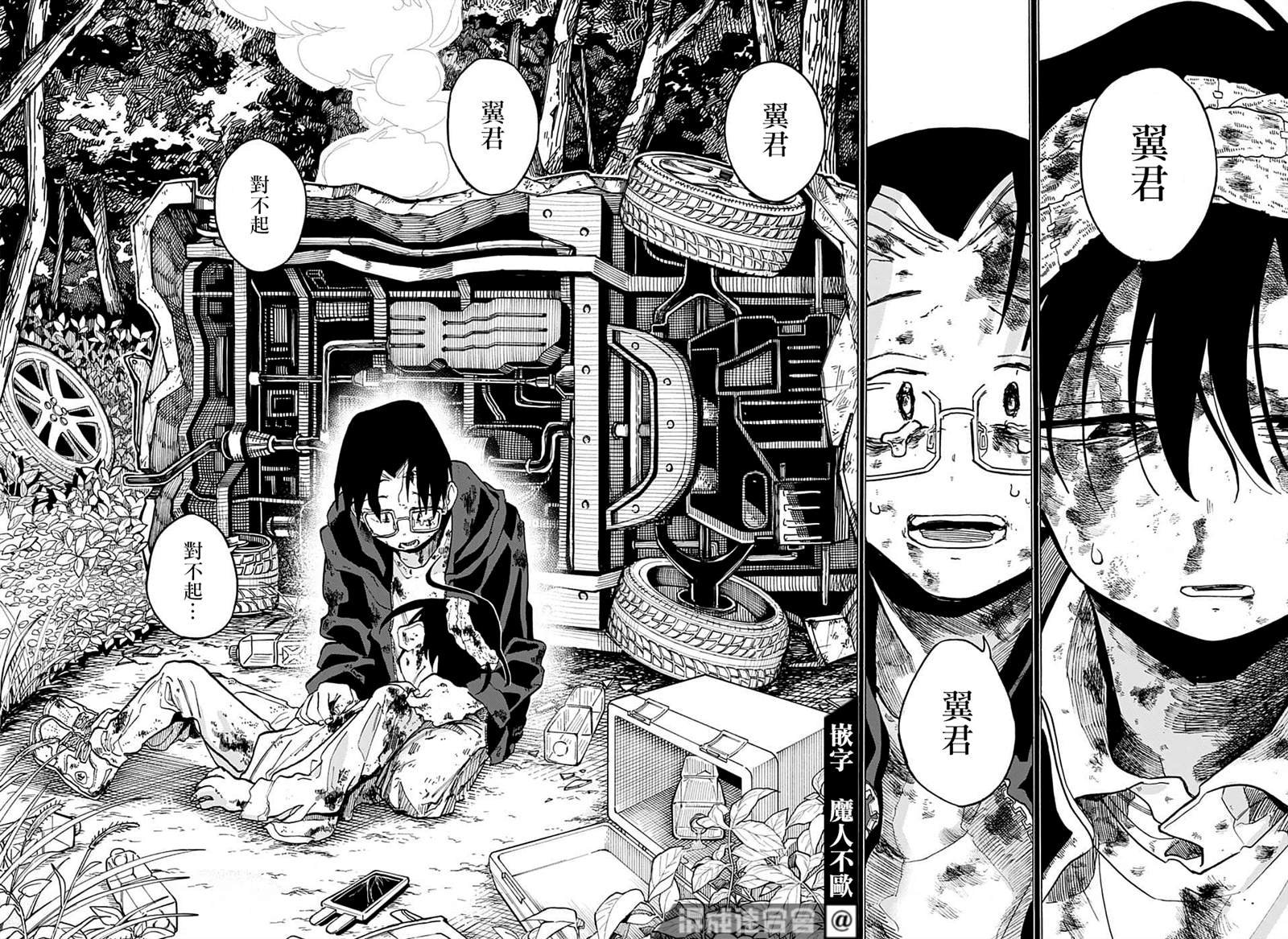 第14话