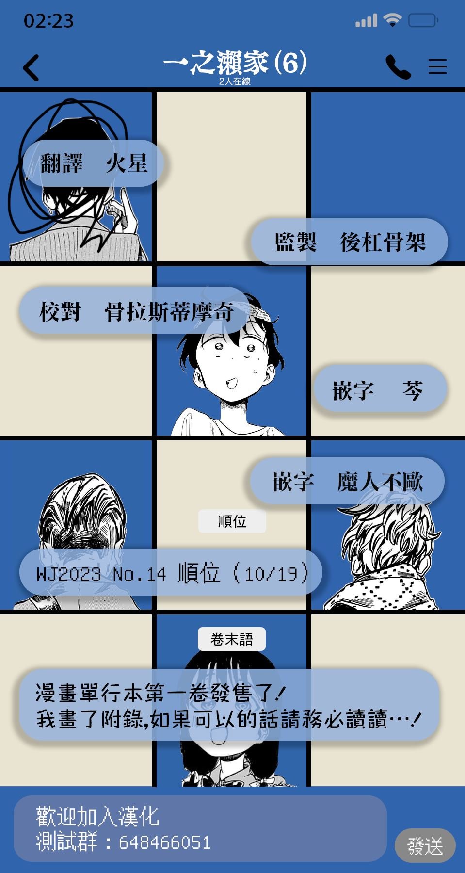 第15话