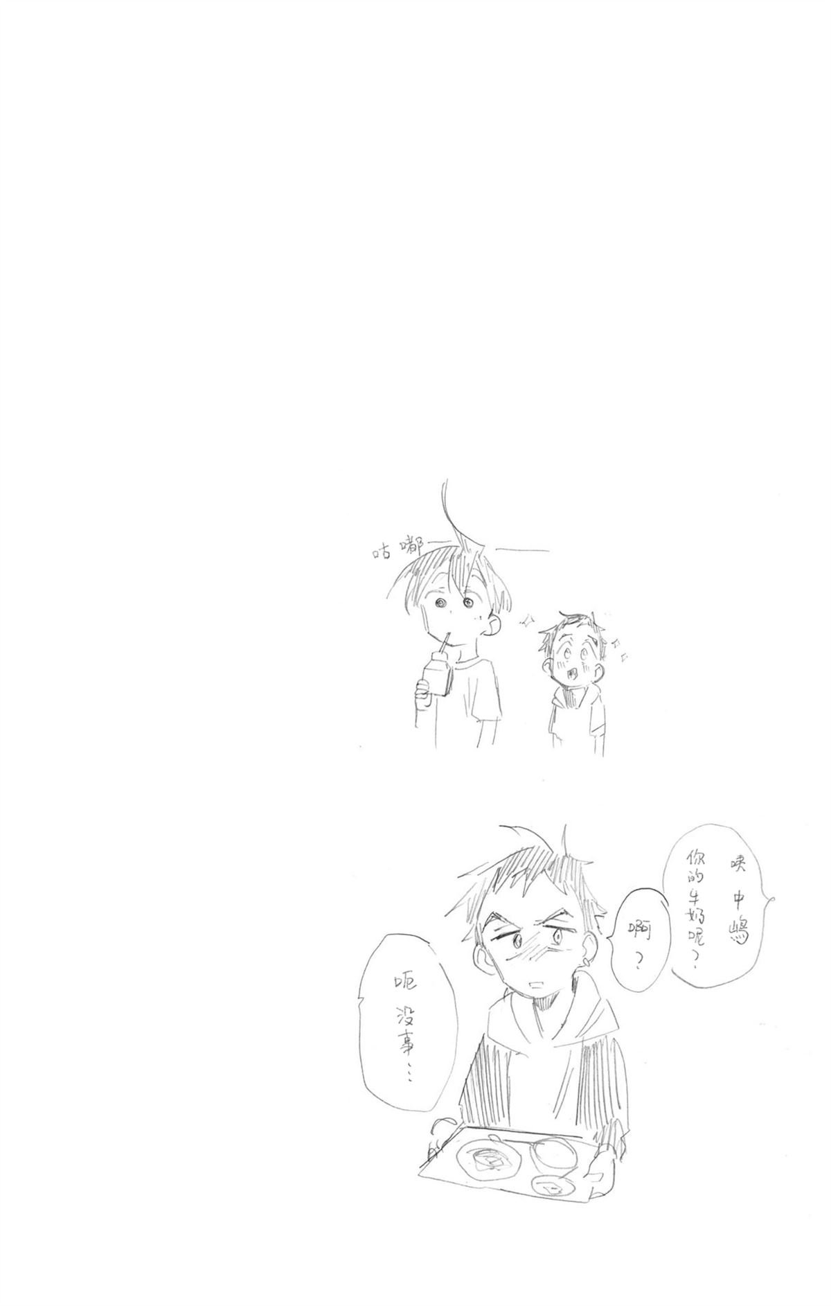第1卷附录的