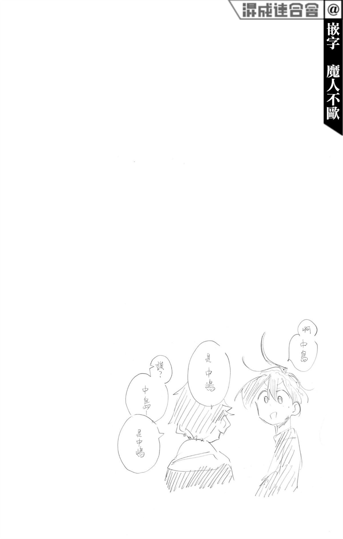 第1卷附录的