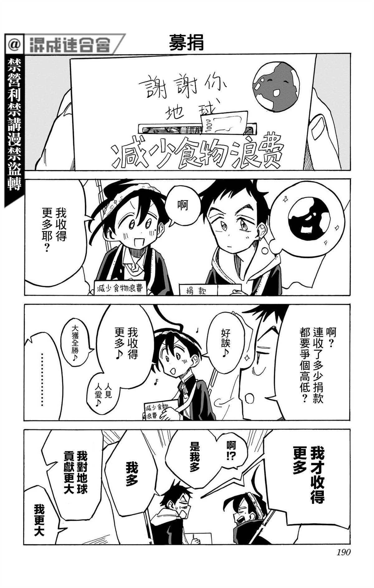 第1卷附录的