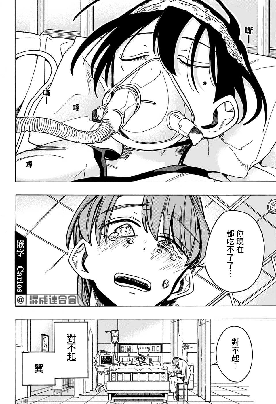 第18话