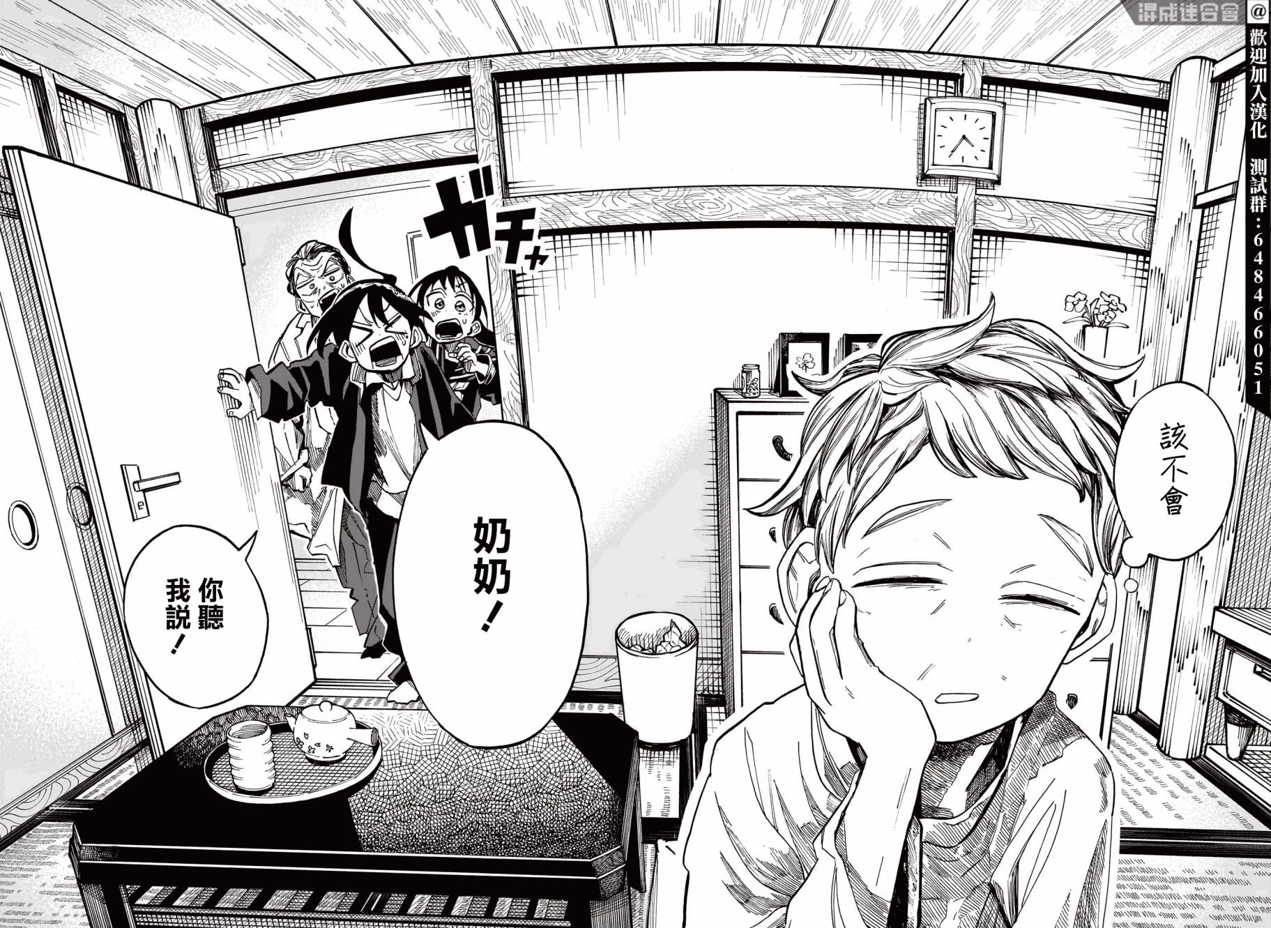 第21话