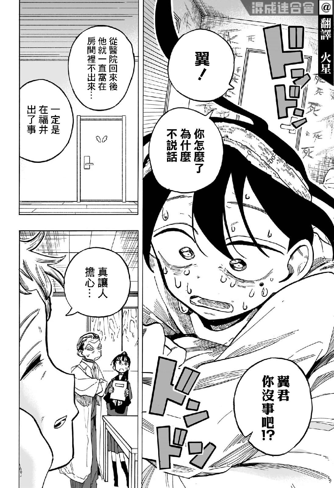 第22话