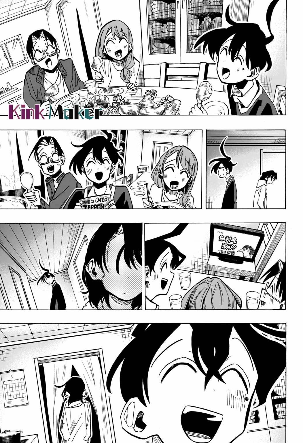 第26话
