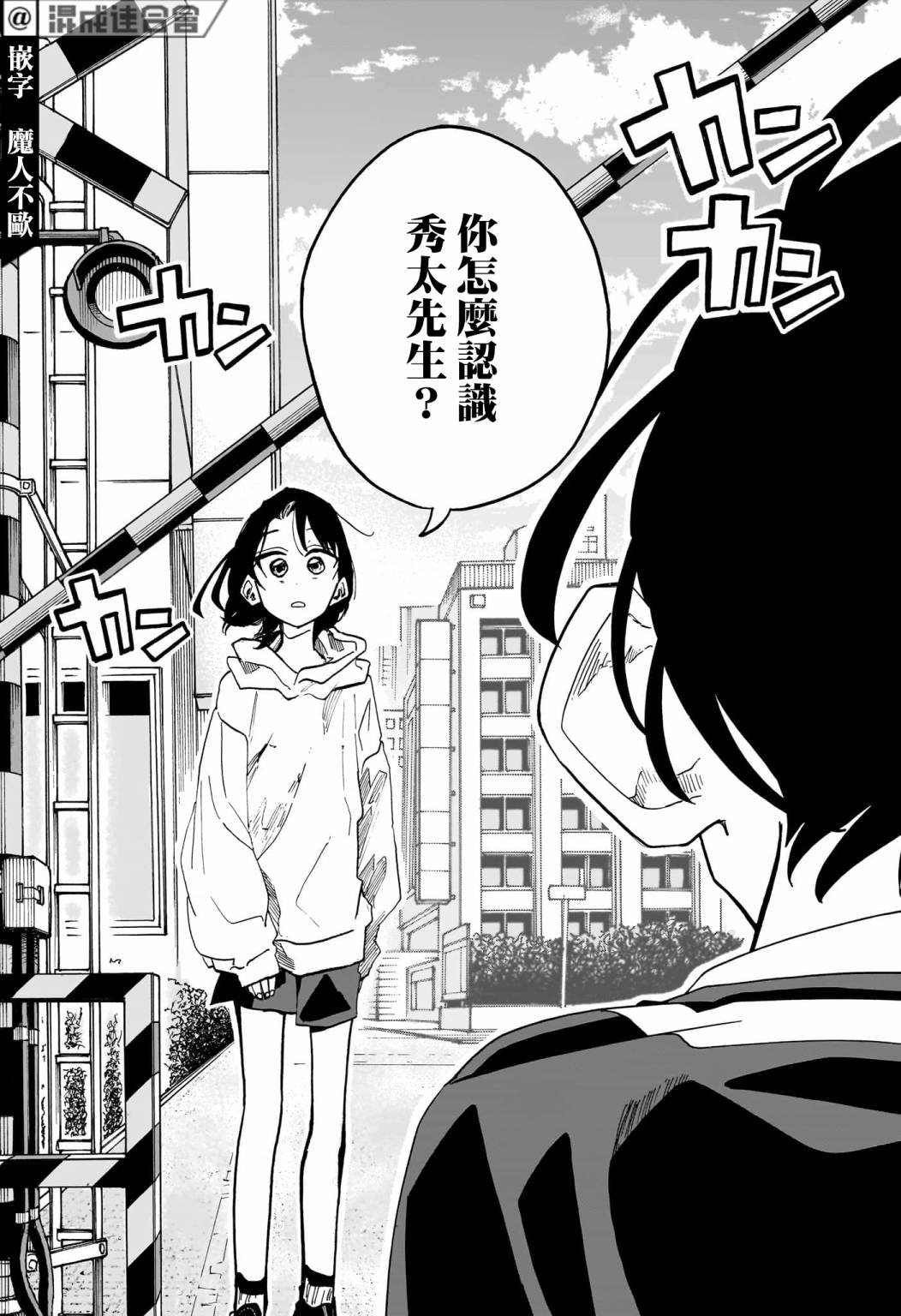 第26话
