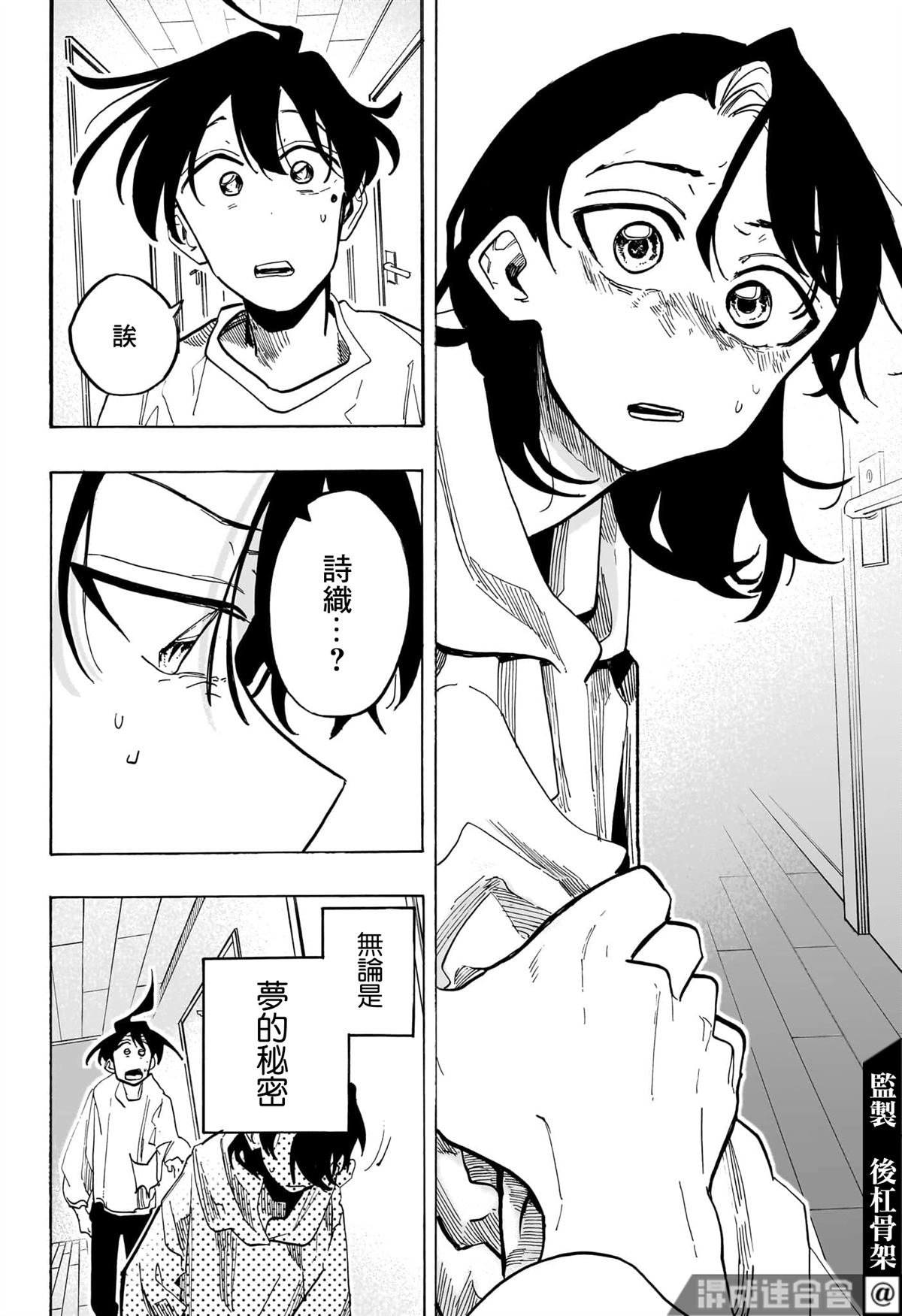 第28话