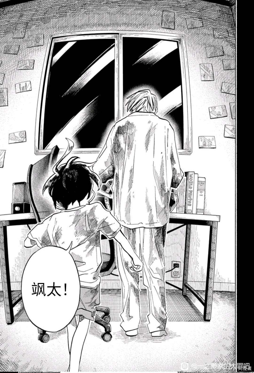 第33话