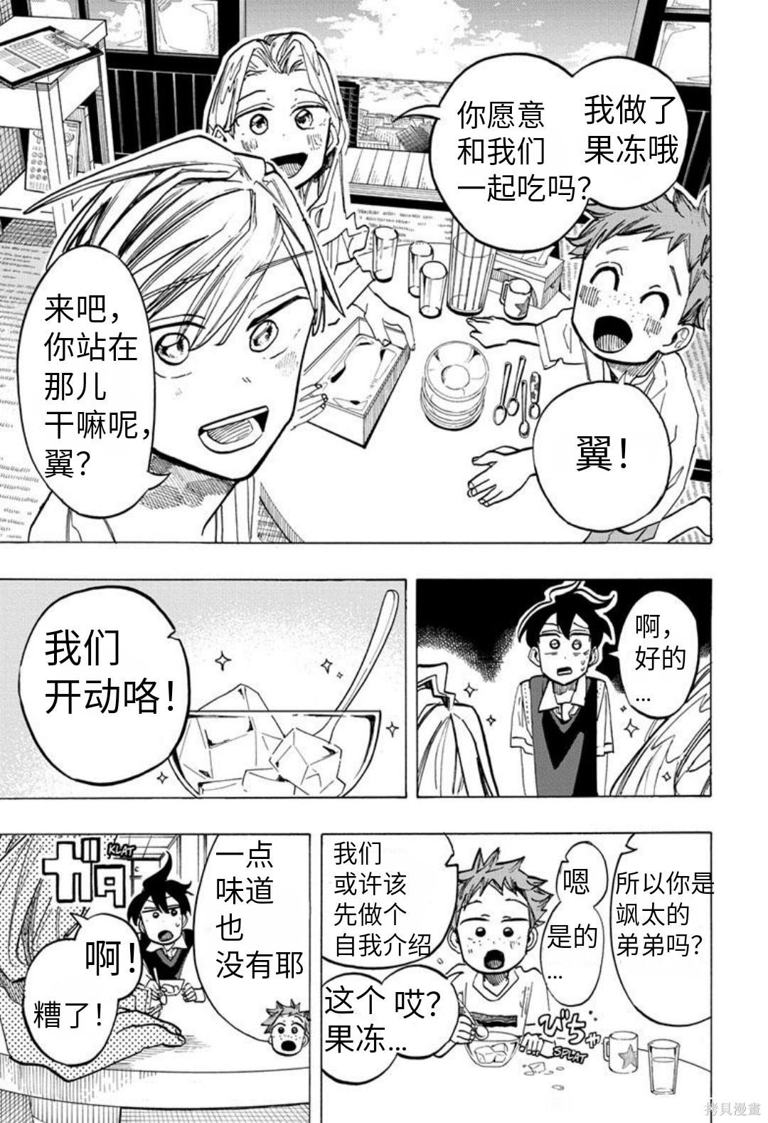 第34话