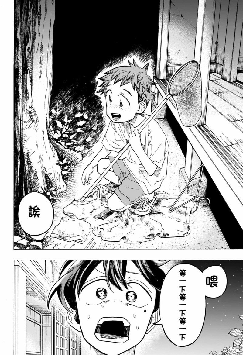 第35话
