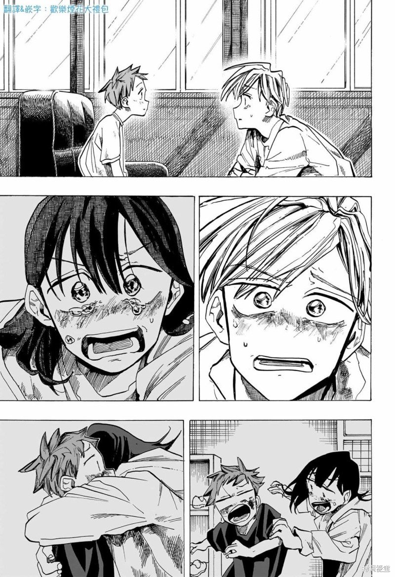 第38话