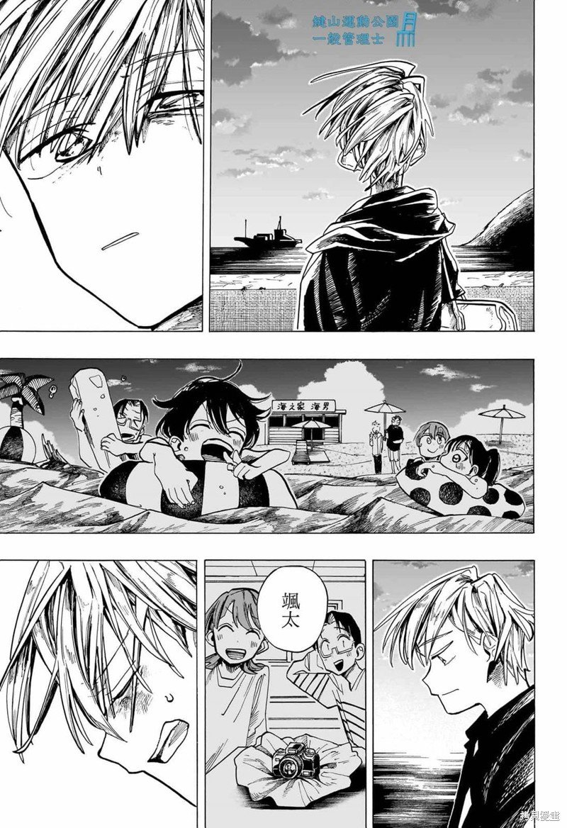 第39话