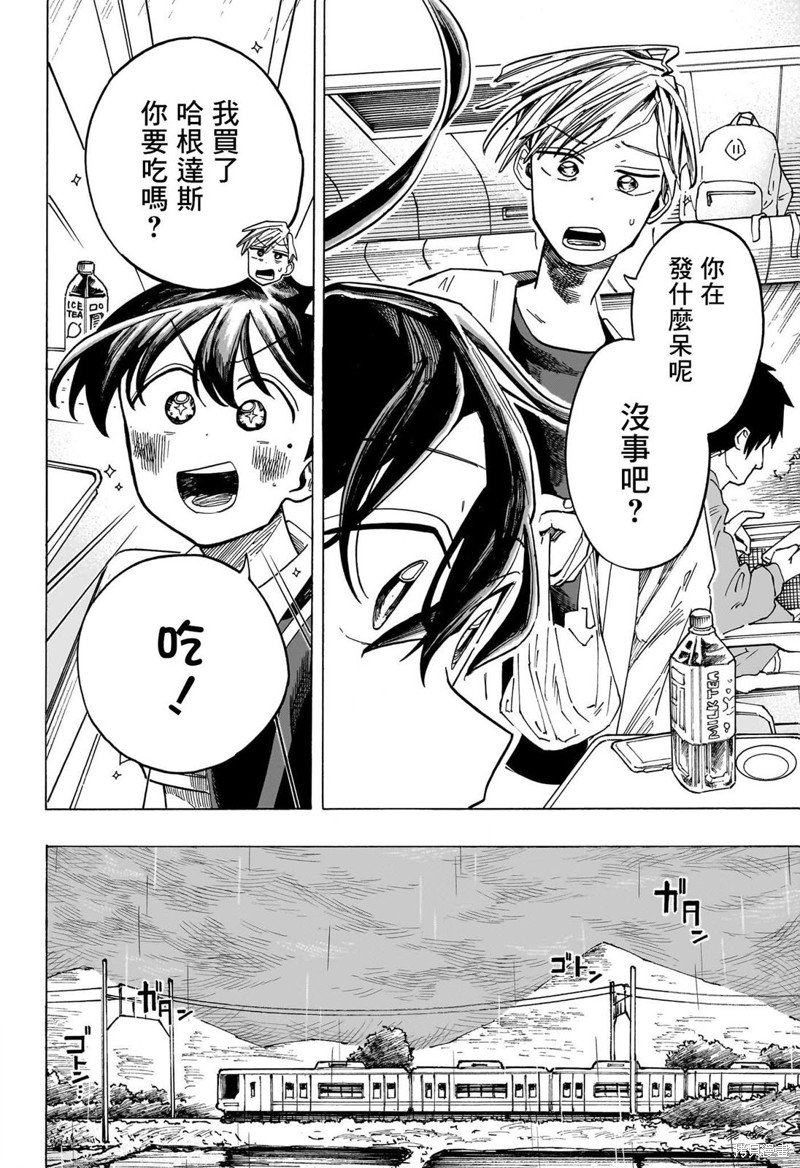 第41话