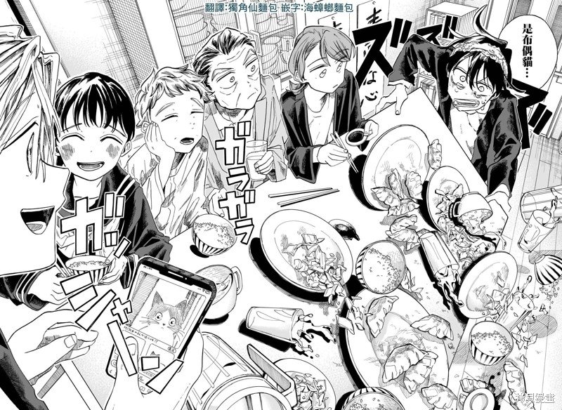 第44话