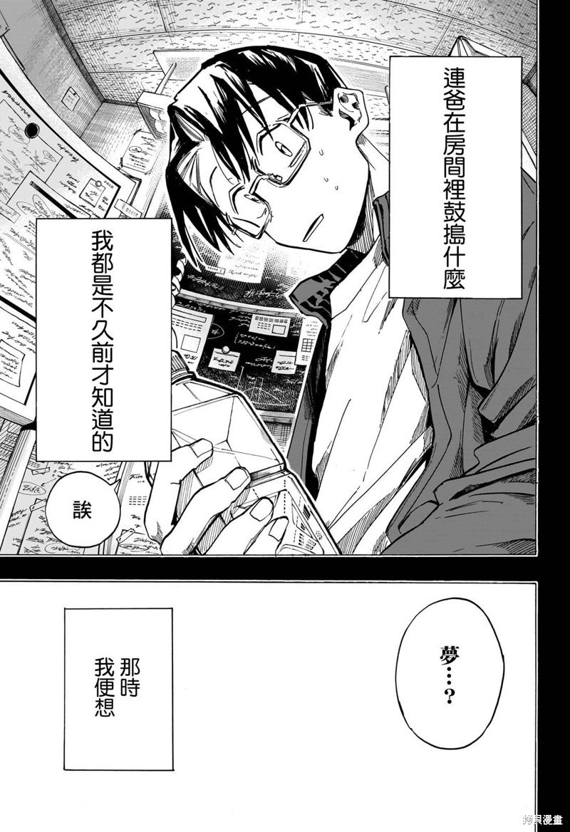 第46话