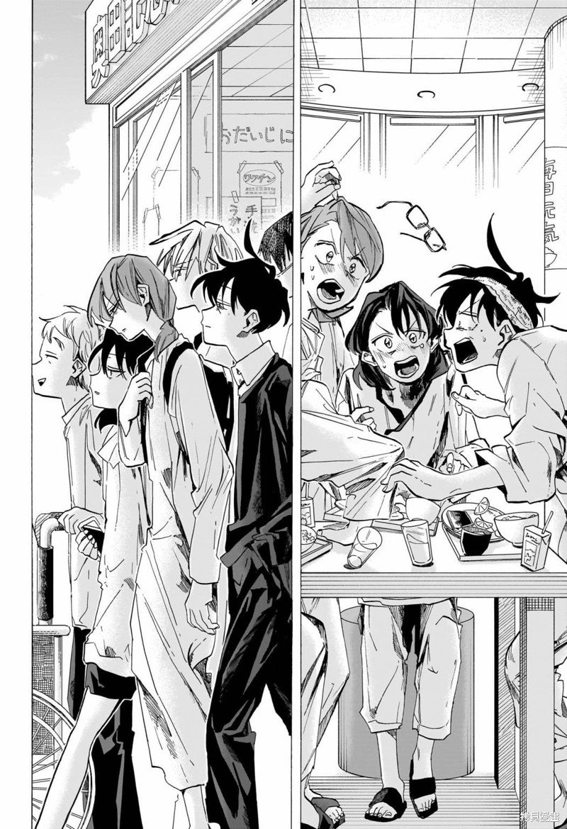 第48话 最终话